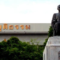 Photo taken at สำนักงานศาลยุติธรรรม (สนามหลวง) by Prasuthorn R. on 8/7/2013