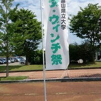 Photo taken at 富山県立大学 by たか.@ on 8/2/2014