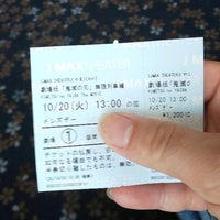 Jmax Theater とやま Multiplex In 富山市