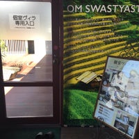 リスパ印西 Now Closed Spa In 印西市