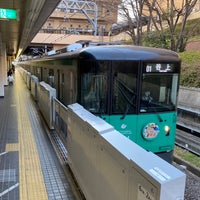 Photo taken at Myodani Station (S12) by はんわか on 1/9/2022