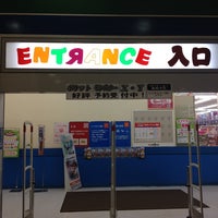 Photo taken at トイザらス 入間店 by 橋本 な. on 10/1/2013