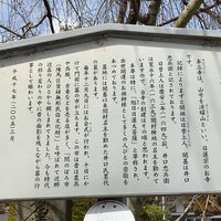 Photo taken at 法燿山 本立寺 (武蔵関) by Chacha M. on 3/16/2022