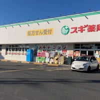 Photo taken at Sugi Pharmacy by Chacha M. on 12/24/2022