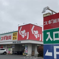 Photo taken at Sugi Pharmacy by Chacha M. on 6/16/2022