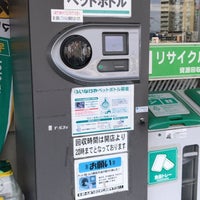 いなげや 練馬上石神井南店 270 Ziyaretcidan 2 Tavsiye いなげや 練馬上石神井南店 270 Ziyaretcidan 2 Tavsiye