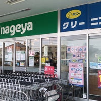 いなげや 練馬上石神井南店 270 Ziyaretcidan 2 Tavsiye いなげや 練馬上石神井南店 270 Ziyaretcidan 2 Tavsiye