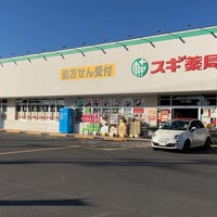 Photo taken at Sugi Pharmacy by Chacha M. on 12/25/2022