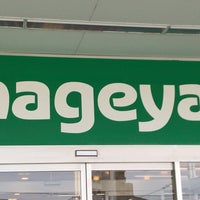 いなげや 練馬上石神井南店 270 Ziyaretcidan 2 Tavsiye いなげや 練馬上石神井南店 270 Ziyaretcidan 2 Tavsiye