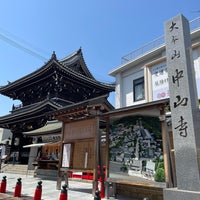 Photo taken at Nakayama Temple by 朱雀 on 4/14/2024