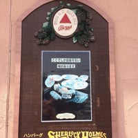 シャーロックホームズ 町田街道店 168 Visitors