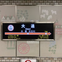 Photo taken at Tozai Line Odori Station (T09) by ばんよう on 1/14/2023