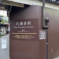 Photo taken at Kita-Kamakura Station by Yusuke S. on 10/8/2023