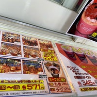 クレープハウス 果実の星野屋 Dessert Shop In 小千谷市