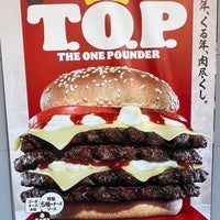 Photo taken at Burger King by ばっしー on 1/4/2024