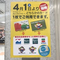 西鉄ストア本部 針摺中央2 16 14