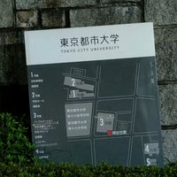 東京都市大学 等々力キャンパス 1 Dica De 67 Clientes 東京都市大学 等々力キャンパス 1 Dica De 67 Clientes
