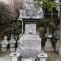 足利貞氏公の墓 Historic Site In 鎌倉