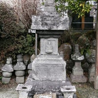 足利貞氏公の墓 Historic Site In 鎌倉 足利貞氏公の墓 Historic Site In 鎌倉