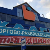 Photo taken at ТРК «Б-КЛАСС» by Ivan L. on 5/12/2013