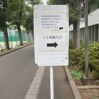 Photo taken at 早稲田大学高等学院･中学部 by 秋田 on 7/8/2023