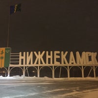 Photo taken at Nizhnekamsk by Айрат Г. on 2/18/2017