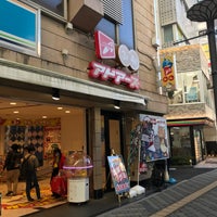 アドアーズ 藤沢北口店 1042人の訪問者 から 6個のtips 件 アドアーズ 藤沢北口店 1042人の訪問者 から 6個のtips 件