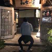 和楽の湯 下関せいりゅう Spa In 下関市