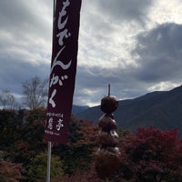 Photo taken at Sanrokutei by ナカモツ on 10/30/2022