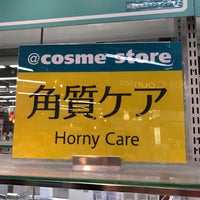 Cosme Decorte コスメデコルテ 高島屋 新宿店 西新宿 12 Ziyaretci