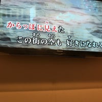 ジャンボカラオケ広場 なんさん通り店 浪速区 大阪府
