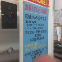勝木書店 カボス大桑店 Agora Fechado 大桑3 176 勝木書店 カボス大桑店 Agora Fechado 大桑3 176