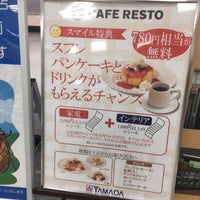 Photo taken at ヤマダ電機 テックランド 金沢本店 by mizuodori(水踊) T. on 8/5/2019