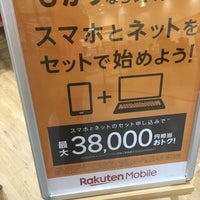 楽天モバイル 金沢フォーラス Mobile Phone Shop In 金沢市