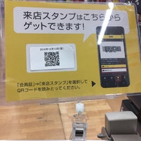 ゲオ 金沢桜町店 126 Visitors