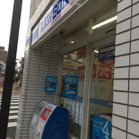 ローソン 三鷹台駅前店 三鷹 1 Tip From 128 Visitors ローソン 三鷹台駅前店 三鷹 1 Tip From 128 Visitors