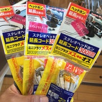 ザ ダイソー金沢小立野店 118 Clientes ザ ダイソー金沢小立野店 118 Clientes