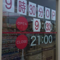 ザ ダイソー金沢小立野店 118 Clientes ザ ダイソー金沢小立野店 118 Clientes