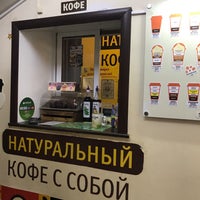 Photo taken at Art-cafe by Георгий Н. on 10/4/2019