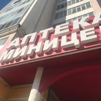 Photo taken at Аптека Миницен by Георгий Н. on 9/8/2020