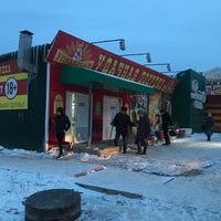Магазин Удачная Покупка Якутск Магазин Удачная Покупка Якутск
