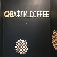 Photo taken at Вафли_Coffee by Георгий Н. on 6/26/2018