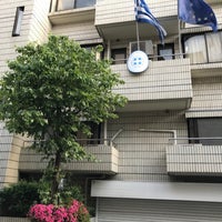 Photo taken at Embassy of Greece by まき き. on 6/9/2020