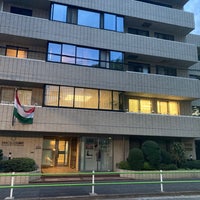 Photo taken at Embassy of the Republic of Hungary by まき き. on 4/5/2023