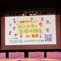 Photo taken at Yomiuri Hall by ゆう 　. on 11/19/2022