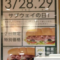 Photo taken at SUBWAY 竹橋パレスサイドビル店 by S M. on 3/15/2013