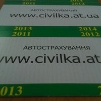 Photo taken at Rivne insurance by Oleg K. on 10/24/2012
