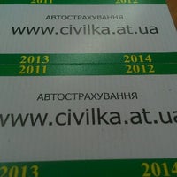 1/9/2013에 Oleg K.님이 Рівне страхування - Rivne insurance - Автоцивілка Рівне에서 찍은 사진