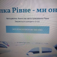 Foto scattata a Рівне страхування - Rivne insurance - Автоцивілка Рівне da Oleg K. il 10/13/2020