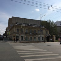 Photo taken at Дом Метенкова by EVa K. on 9/8/2017